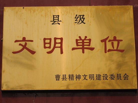 點(diǎn)擊查看詳細(xì)信息<br>標(biāo)題：資質(zhì)榮譽(yù) 閱讀次數(shù)：3210